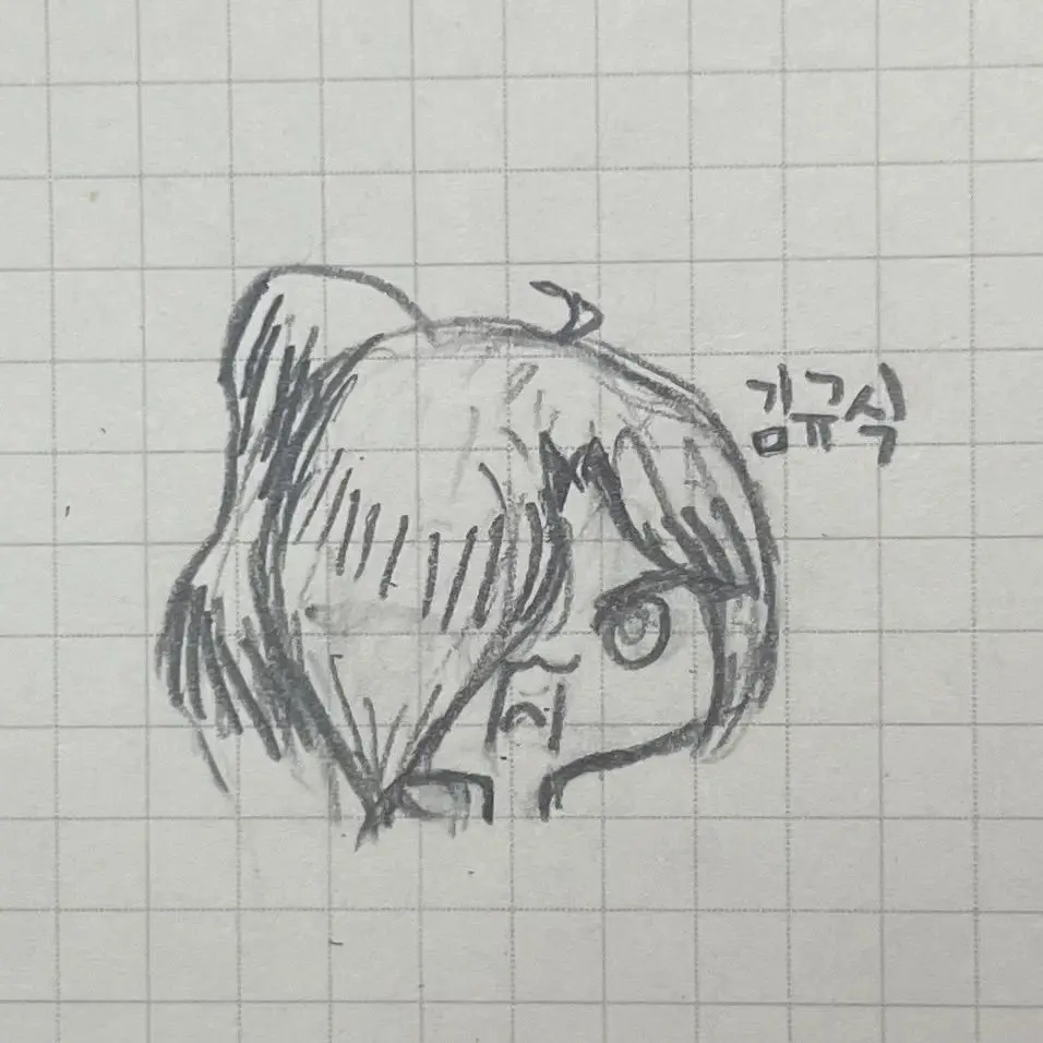 UsefulTable9236의 김규식이랑 우결하기!