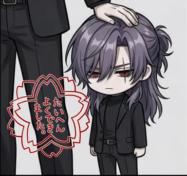 Profile image of 玖珂