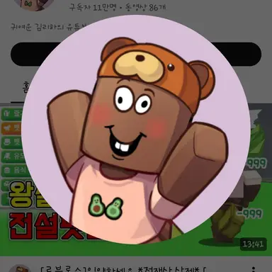 Profile image of 김리하