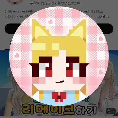 Profile image of 단미호