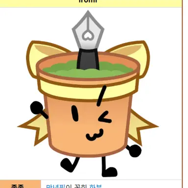 Profile image of 이로미