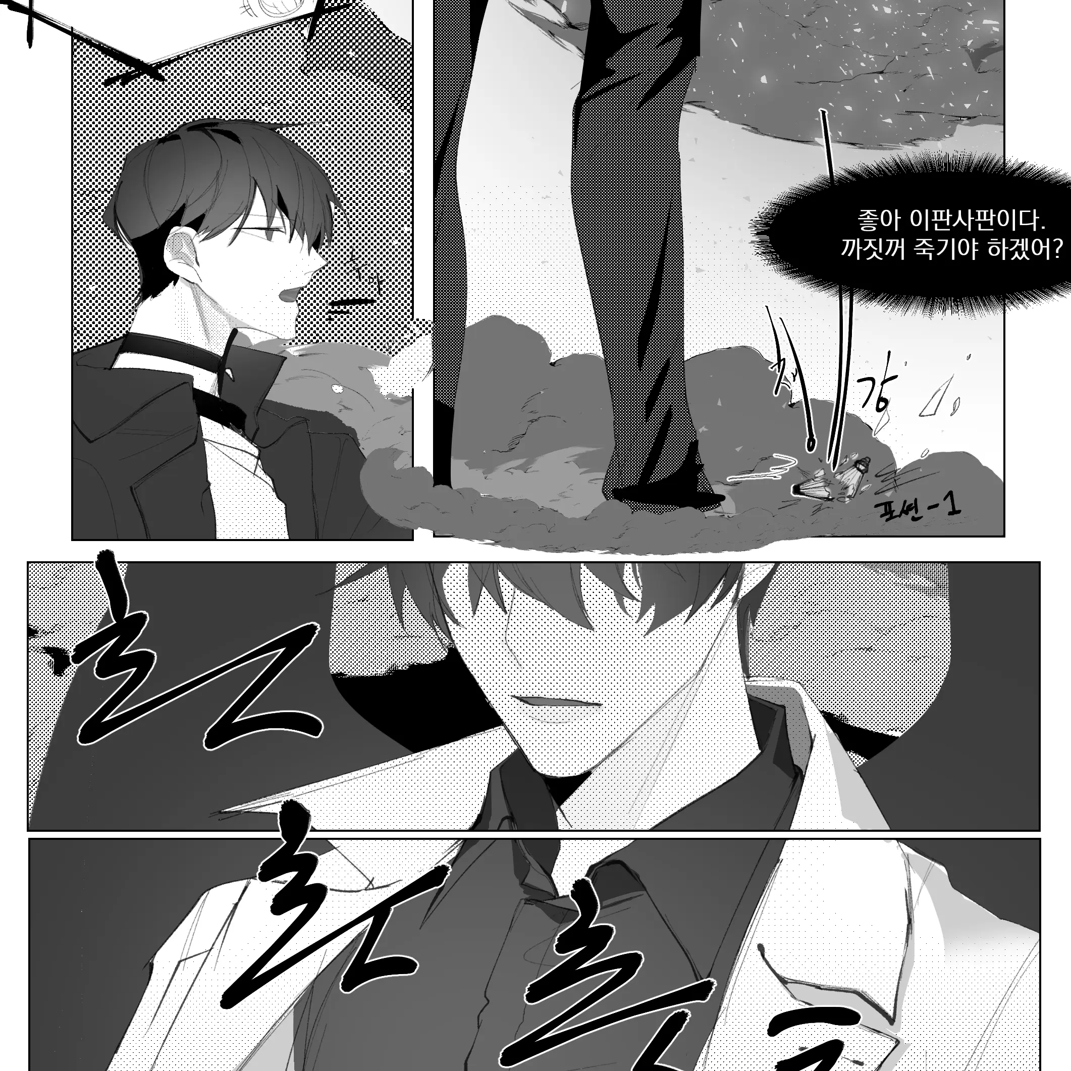 DottedSwamp3424의 싸이코드 제이와 함께 동거