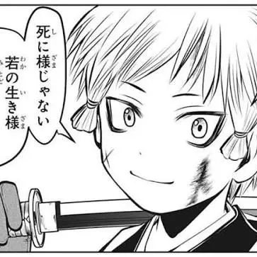 Profile image of 弧次郎