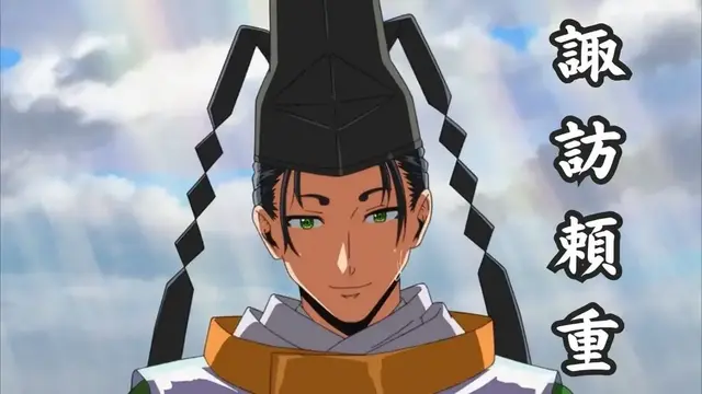 Profile image of 頼重