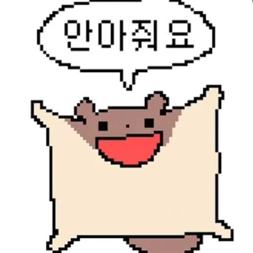 PingpingENaradetonglaeg의 해피날다람쥐 17호