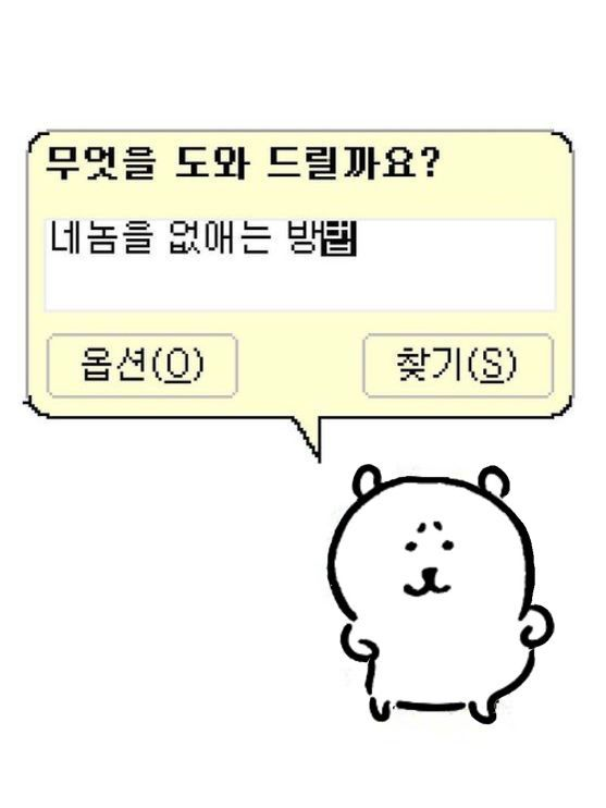 삼각관계 대표 이미지