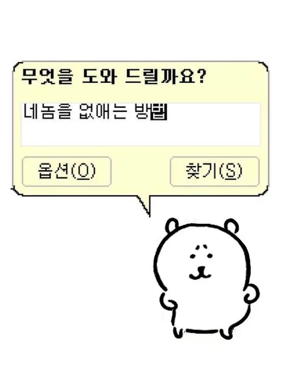 LemonyOcean486의 삼각관계