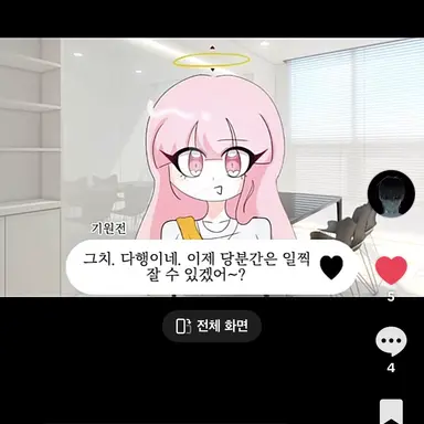 Profile image of 기원전