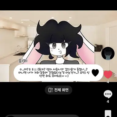 Profile image of 위키