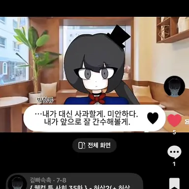 Profile image of 한류