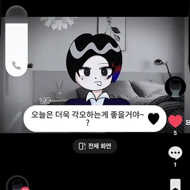 Profile image of 난류