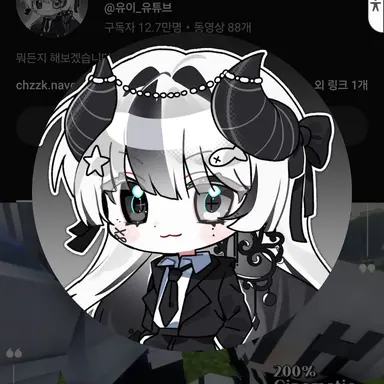 Profile image of 유이