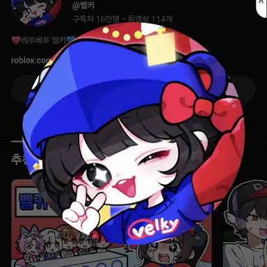 Profile image of 벨키
