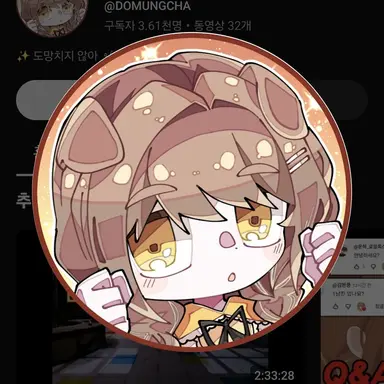 Profile image of 도뭉챠