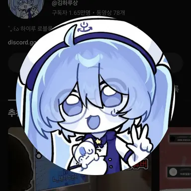 Profile image of 하루