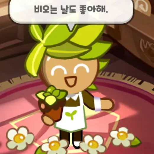 VainPunch6198의 허브맛 쿠키