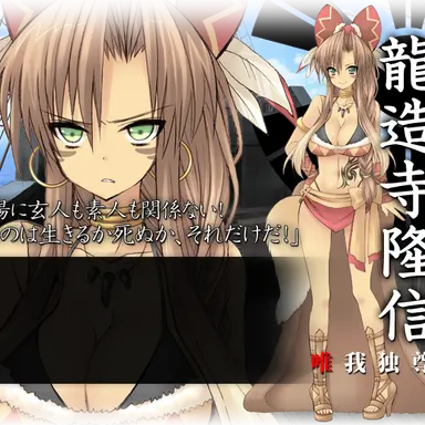 Profile image of 隆信