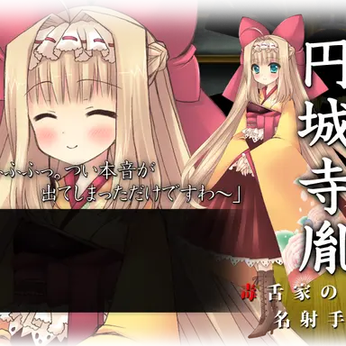Profile image of 胤