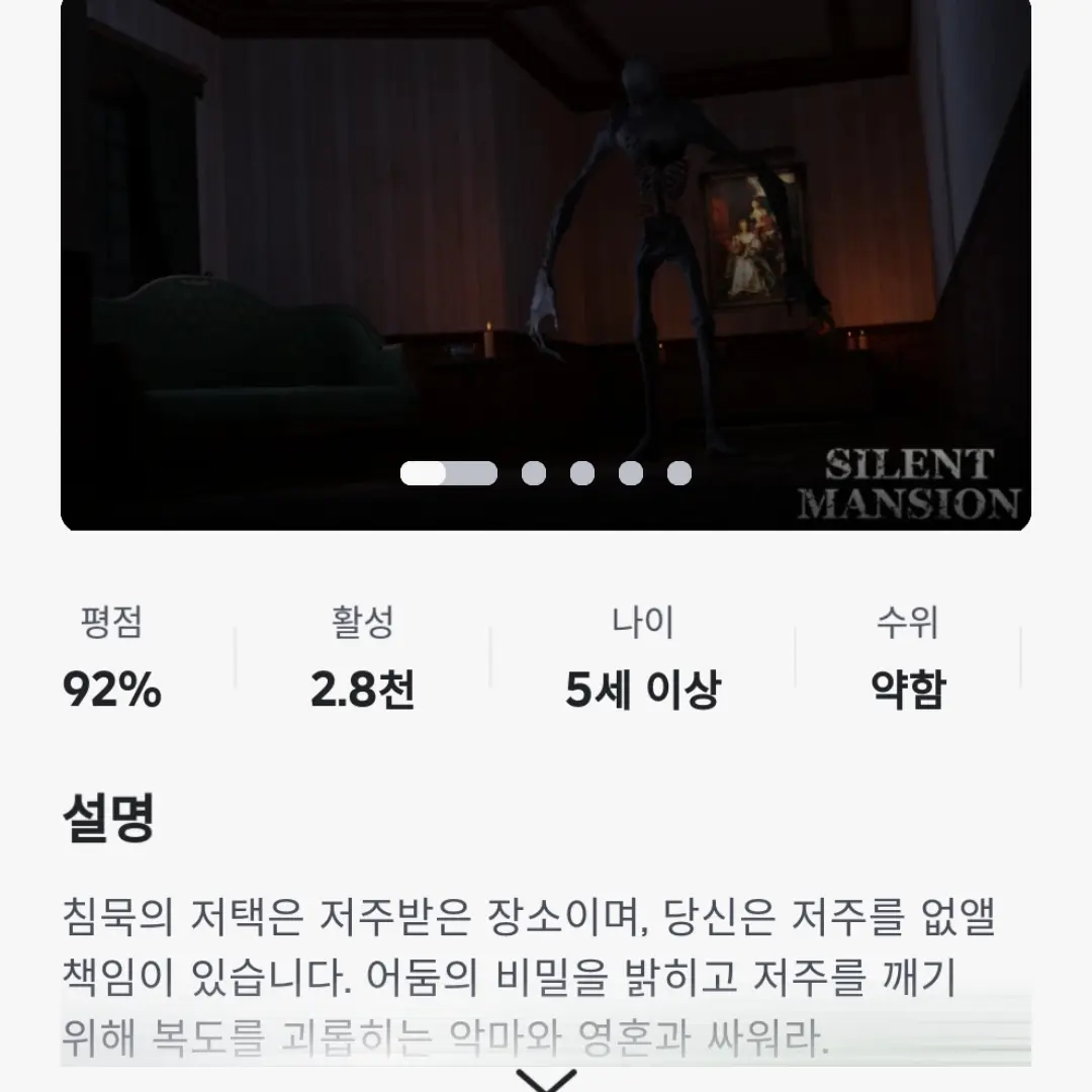 StoutGoal0944의 .