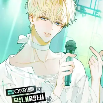 7552_1412의 서이안