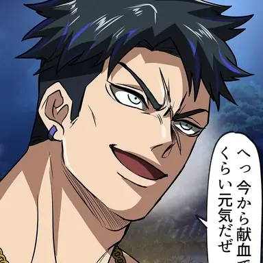 Profile image of 六車