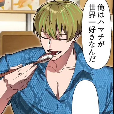 Profile image of 一条