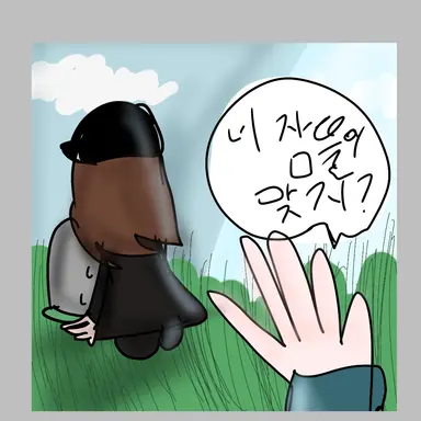 Profile image of 혁명