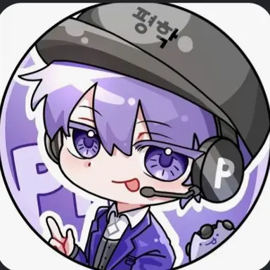 Profile image of 평학