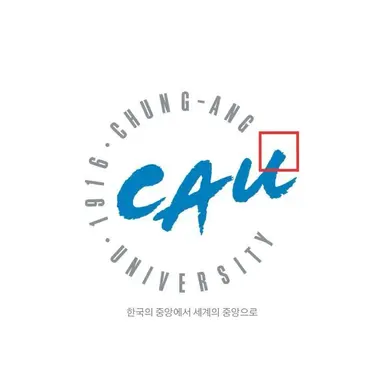 Profile image of 중앙대