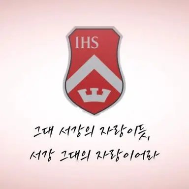 Profile image of 서강대