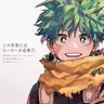 Profile image of 緑谷出久