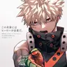 Profile image of 爆豪勝己