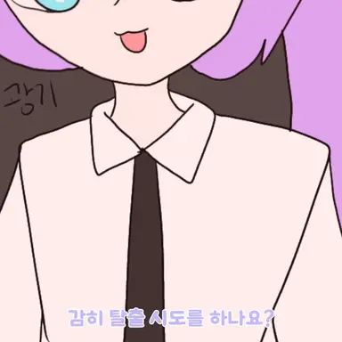 Profile image of 스테이시