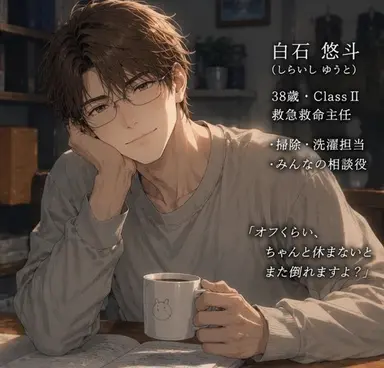 Profile image of 白石悠人