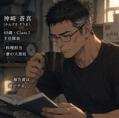 Profile image of 神崎碧太