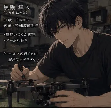 Profile image of 黒瀬隼人