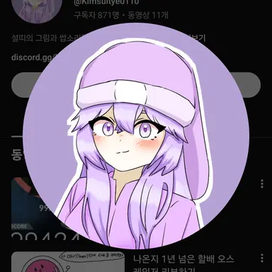 Profile image of 김설띠