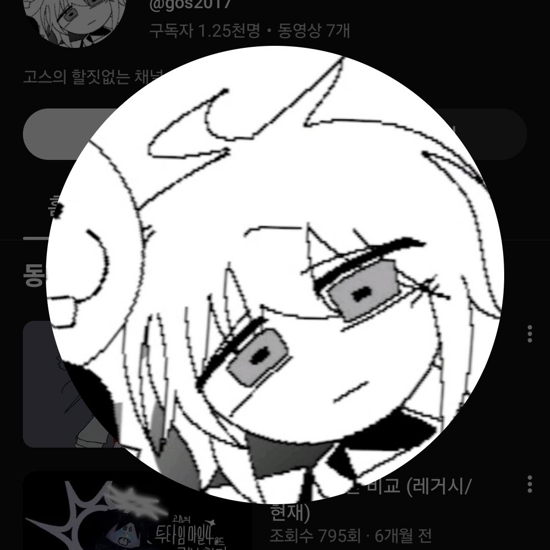 팀 아랫집이랑 방송하기 대표 이미지
