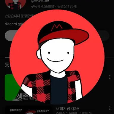 Profile image of 문장준