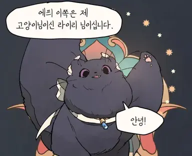 Profile image of 라이리