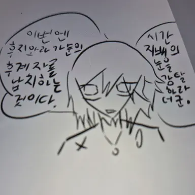 Profile image of 미츠바