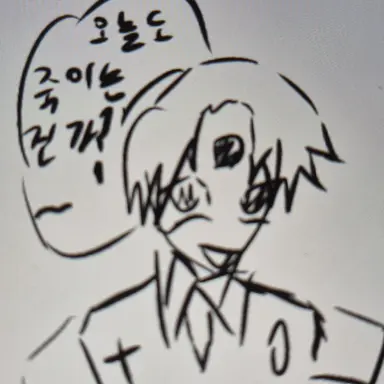 Profile image of 히나타