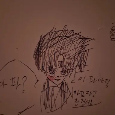 Profile image of 히나타