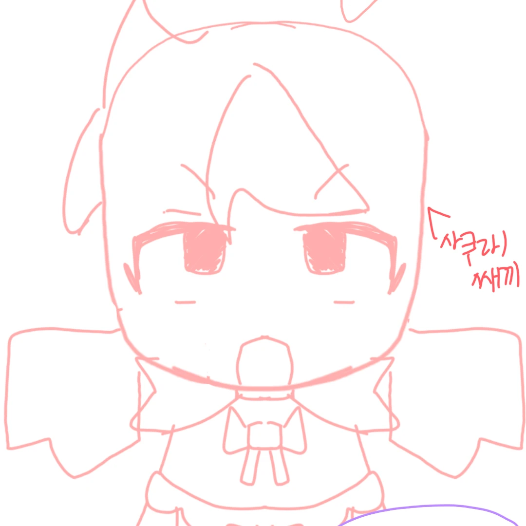 사쿠라