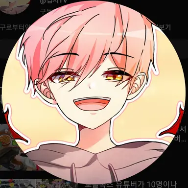 Profile image of Alfred