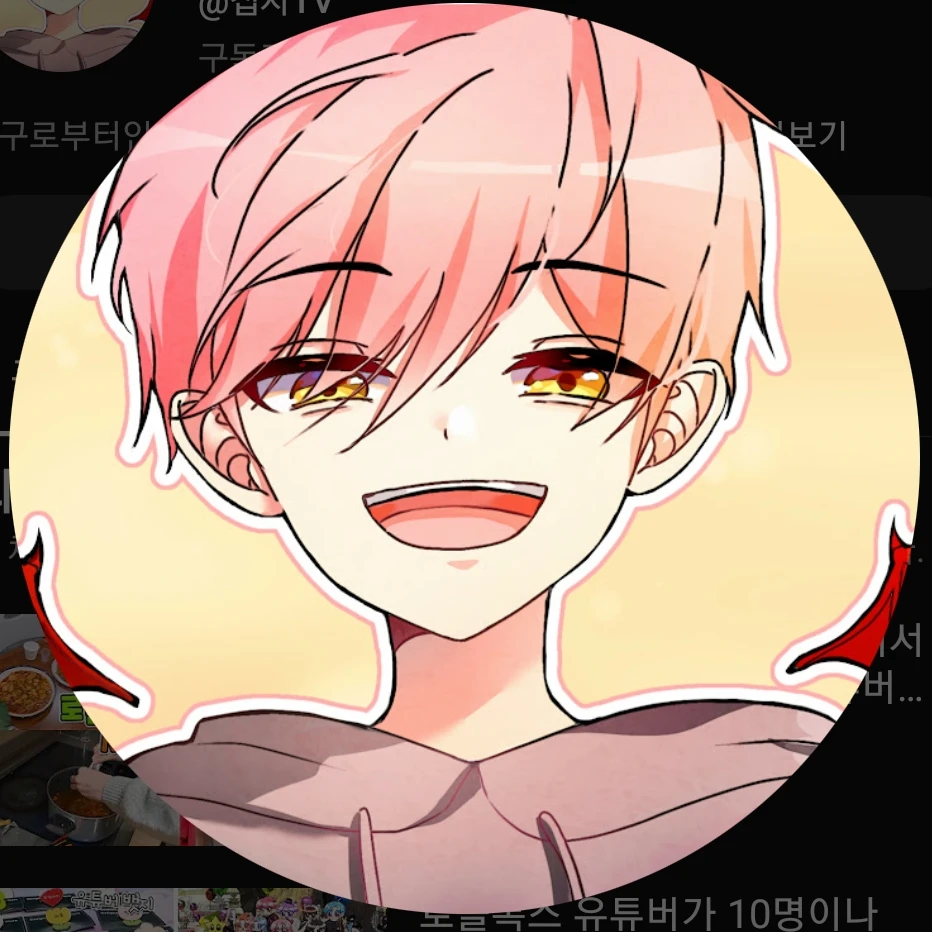 집사