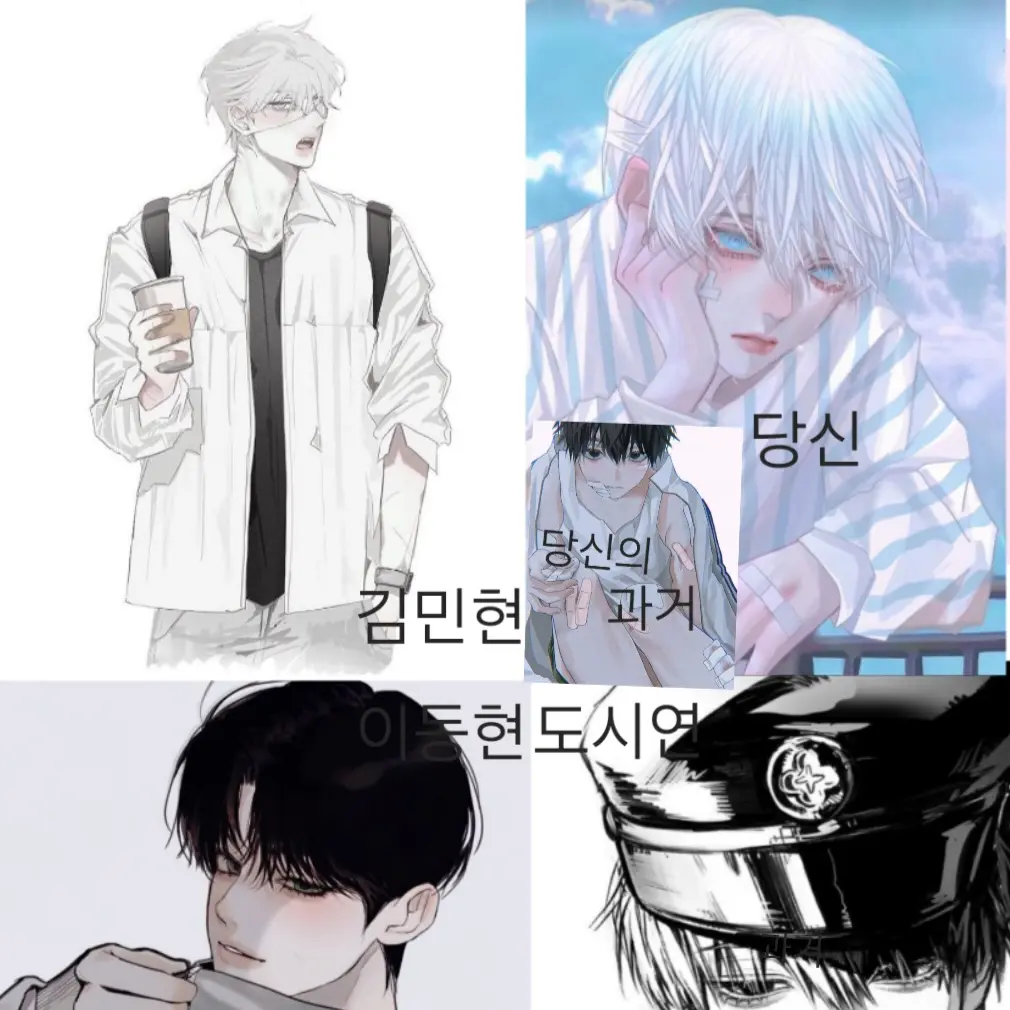 ExoticMeat0661의 김민현 이동현 도시연