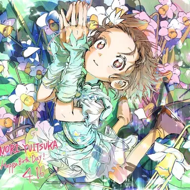 Profile image of 結束いのり