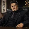 Profile image of 山本剛造