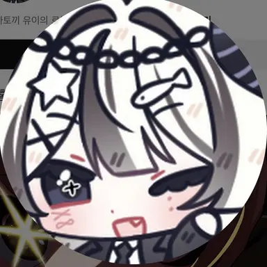 Profile image of 유이